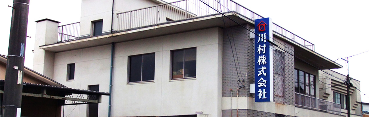 Kawamura Co., Ltd.